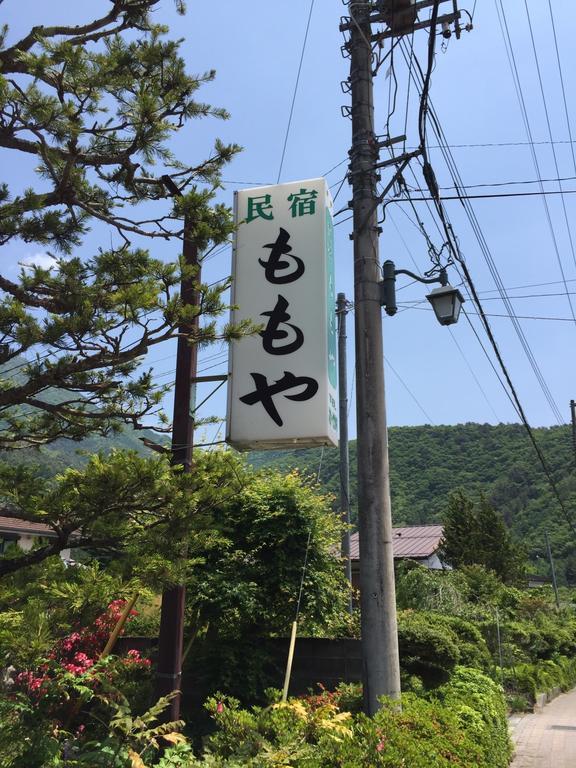 Momoya Lake Saiko Hotel Fujikawaguchiko Exterior photo